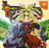 Exodus Guilty Neos JP Sega Dreamcast  box art